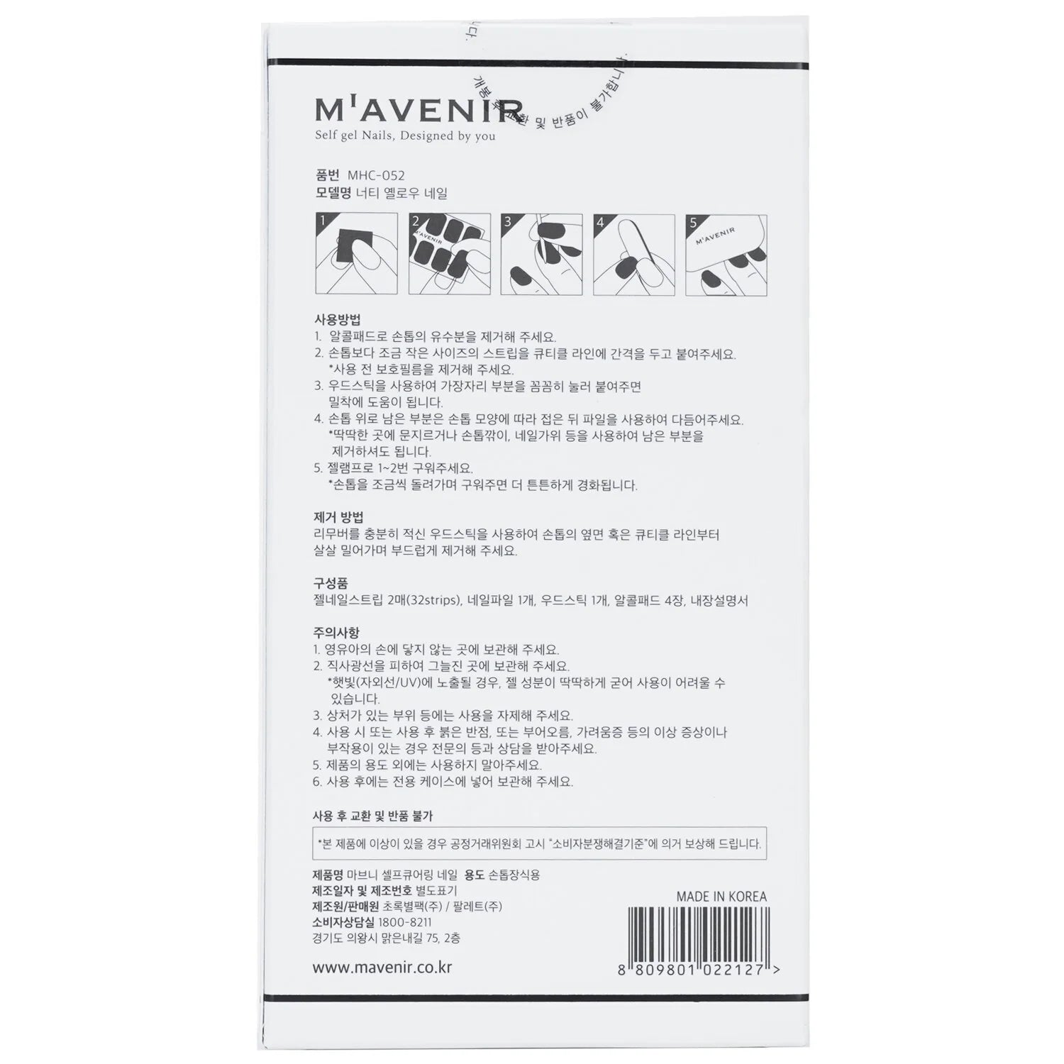 32pcs Blue Nail Sticker Z2020